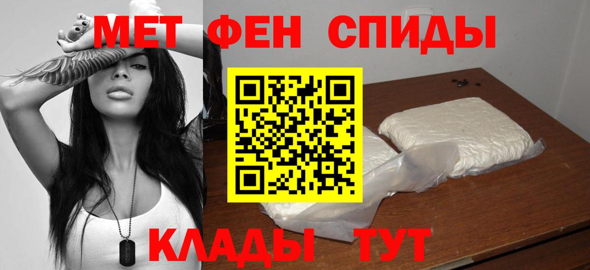 Аксай  Amphetamine  Вход с VPN  Амфетамин 98% 
