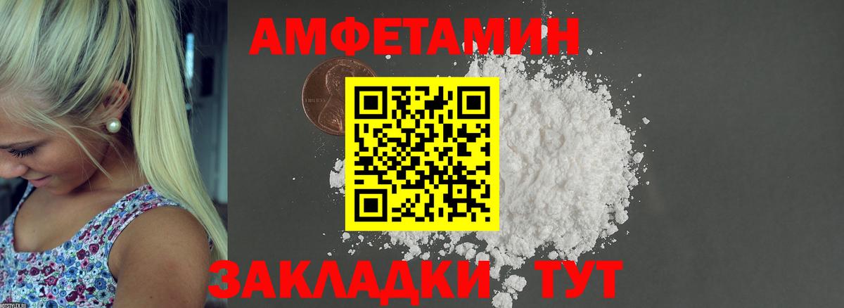 АМФ 98% Аксай