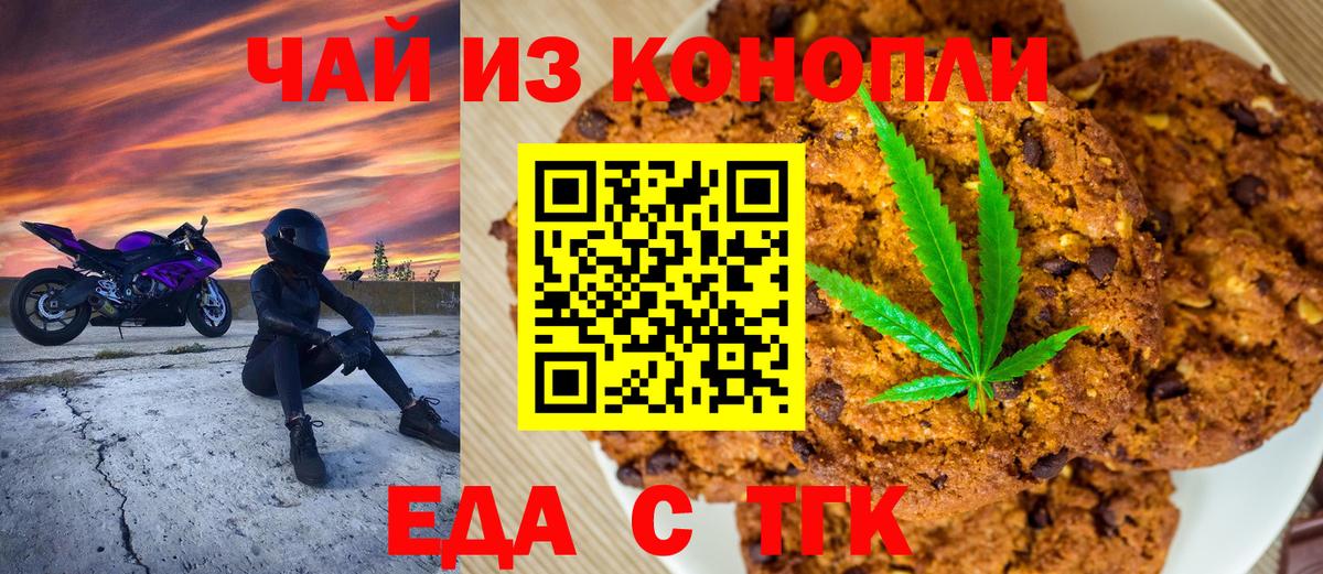Аксай  Canna-Cookies марихуана  Вход с VPN 