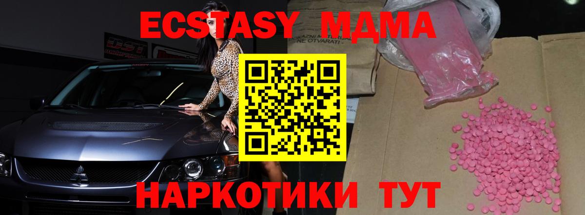 Аксай  ЭКСТАЗИ Philipp Plein  Вход с VPN  ЭКСТАЗИ Philipp Plein 