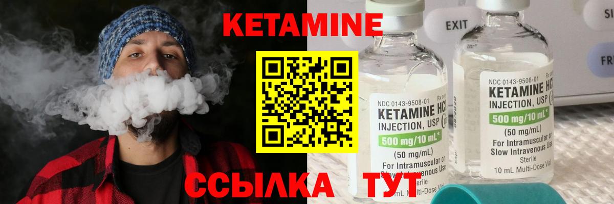   ONION  Кетамин ketamine  Вход с VPN  Аксай  Кетамин ketamine 