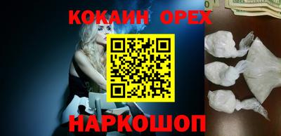кристаллы Краснокаменск