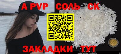кокаин перу Краснознаменск