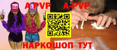 кокаин перу Краснознаменск