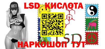 гидропоника Краснодар