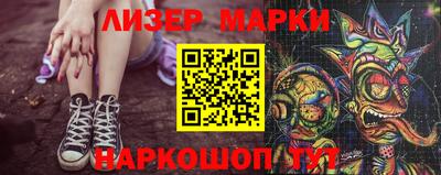 кристаллы Краснокаменск