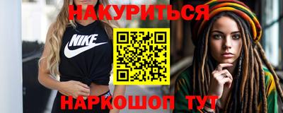 кокаин перу Краснознаменск