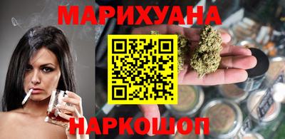 кристаллы Краснокаменск