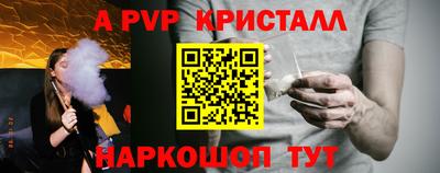 кокаин перу Краснознаменск