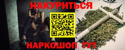 кристаллы Краснокаменск