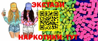 кокаин перу Краснознаменск
