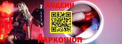 кристаллы Краснокаменск