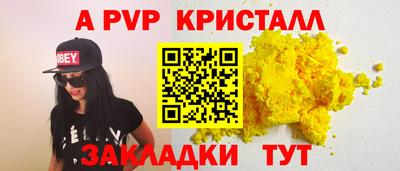 кокаин перу Краснознаменск