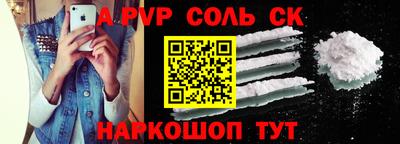 кокаин перу Краснознаменск