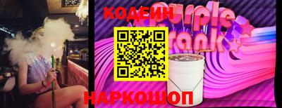 кокаин перу Краснознаменск
