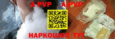 кристаллы Краснокаменск