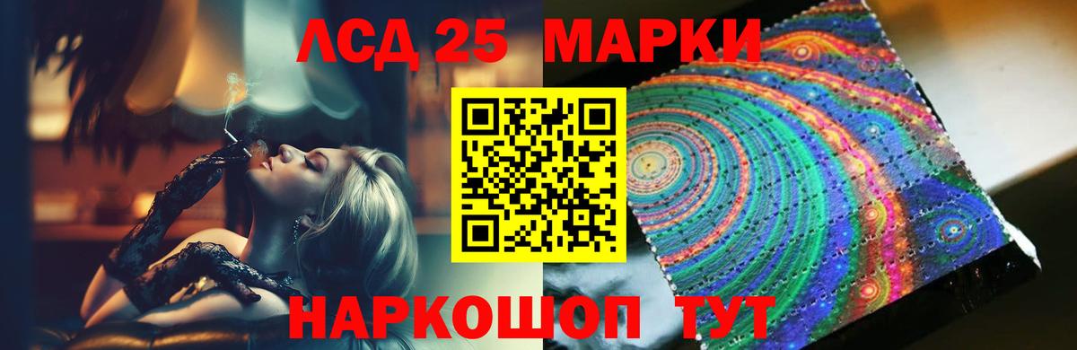 Аксай  LSD-25 экстази ecstasy  Вход с VPN  ЛСД экстази ecstasy 