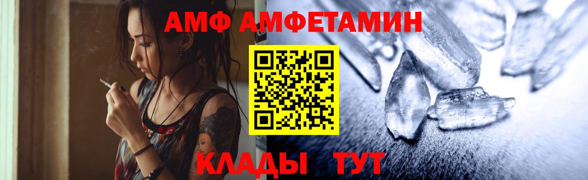 Метамфетамин мет Аксай