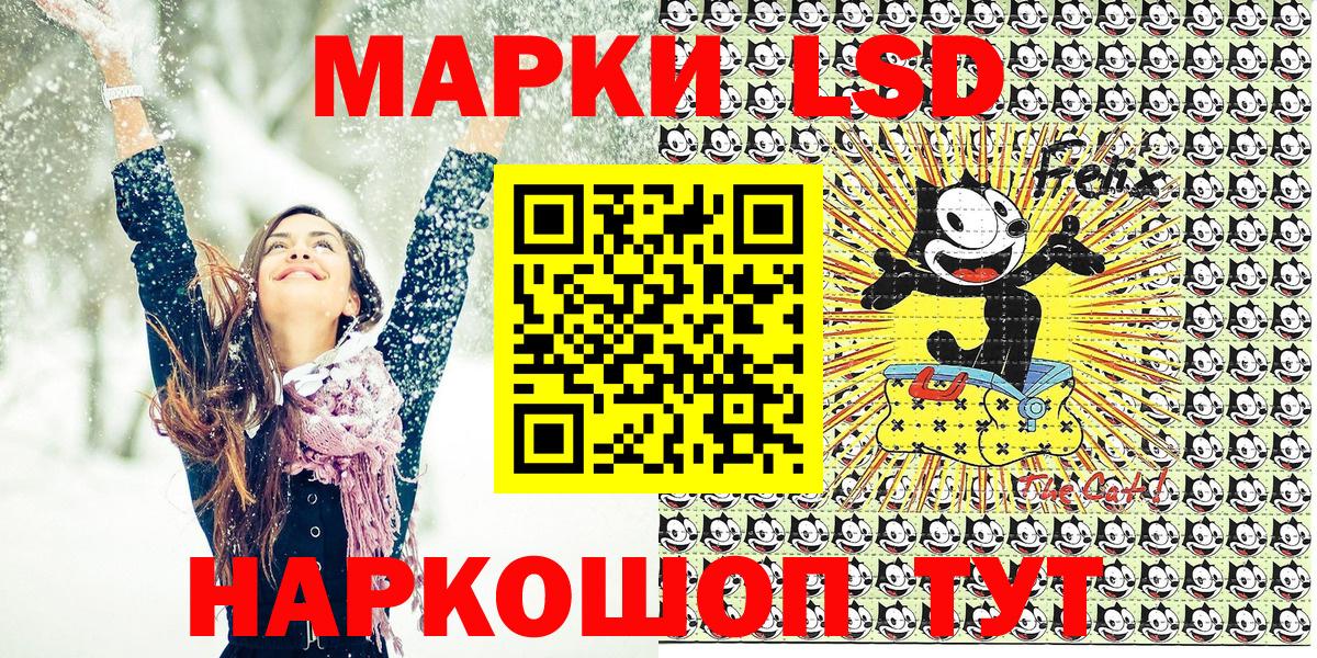 Аксай  Марки NBOMe 1,5мг  Вход с VPN  Марки NBOMe 1,5мг 