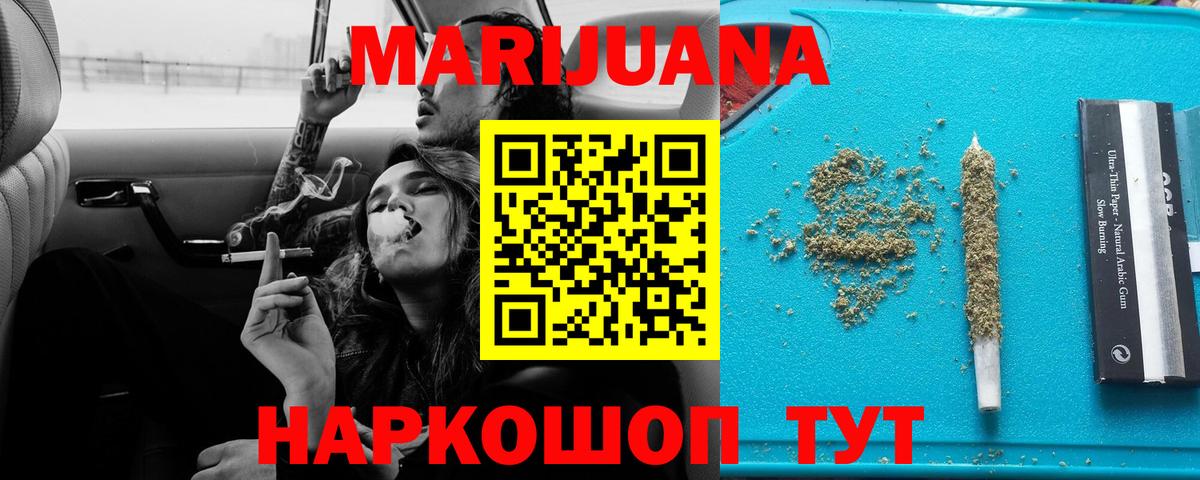Конопля Amnesia Аксай